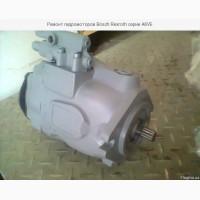Ремонт гидромоторов Bosch Rexroth серии A6VE