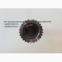 Вал 55010427 привода насоса зетор 5201/7201