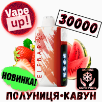 Сигарета Холод-Контроль ElfBar IceKing 30000 • Полуниця-Кавун