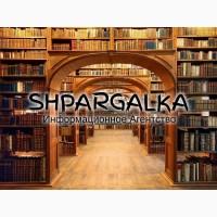 Подраздел магистерской работы на заказ в Украине