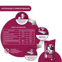 Премікс для дійних корів AVA ZDOROVA ВРХ PRO Avavit