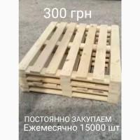 Поддон деревянный