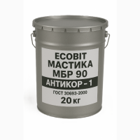 Мастика МБРХ 90 Ecobit Антикор-1 ГОСТ 30693-2000 Антикоррозионная 20 кг