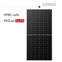 Сонячна батарея 650Вт /Solar PV panel 650W, Hi-MO X10 Explorer, LR7-72HVH-650M