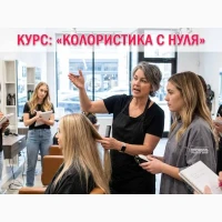 Курсы к0л0рист08 8 Хврьк08е - 80стре608вннвя пр0фессия с 8ыс0ким д0х0д0м
