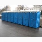 Биотуалеты. Туалетные кабины. МТК. Мобильные туалетные кабины. АКЦИЯ