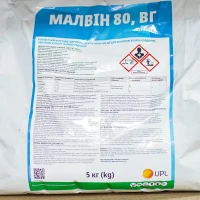 Малвін - фунгіцидний захист плодів та винограду