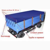 Тенти. Накидки на зерновози. Вироби з ПВХ тканини