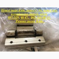 Петлі двері Київ, петлі С-94, петлі для алюмінієвих дверей, вікон