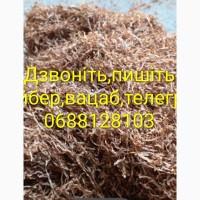 Продам різаний табак