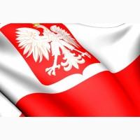 Ведення бухгалтерії у Польщі Реєстрація фірм у Польщі під ключ