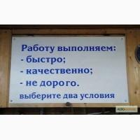 Ремонт ролет Киев недорого