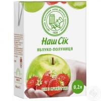 Соки, вода разные Торговые Марки !!! Самые низкие цены