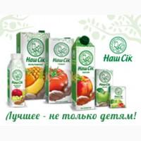 Соки, вода разные Торговые Марки !!! Самые низкие цены