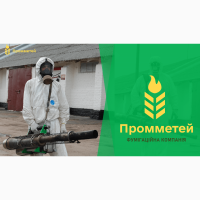 Дезінсекція складів, Фумігація (Газація), Дератизація