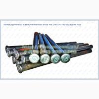 Палец гусеницы Т-150 (усиленный) D=25 мм (150.34.102-2А) пр-во ЧАЗ