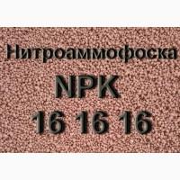 Нитроаммофоска 16:16:16 +6