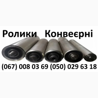 Ролики для конвеєрів від виробника