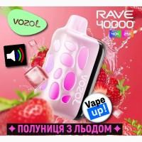 Світло-музикальна сигарета VOZOL RAVE 40000 тяг: Полуниця з льодом
