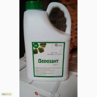Дерозал(Дерозант)