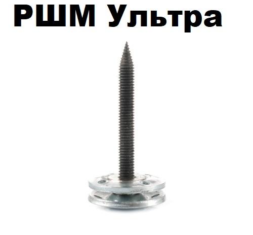 Фото 6. Механические Соединители РШМ (аналог Вулкан Круг, ПВС-1)