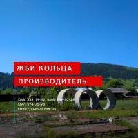 ЖБИ кольца, днища, люки. Еврозабор, виноградные столбы. Бордюры