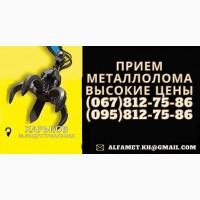 Высокие цены на медь латунь алюминий