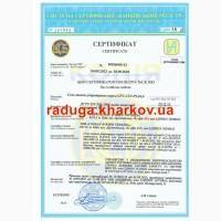 Протиосколочна плівка 1м (ширина) 8mil, Німеччина