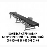 Підприємство виготовляє ролики конвеєрні