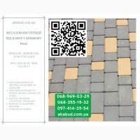 Виготовлення, доставка та монтаж бетонних парканів і ЗБВ по Україні