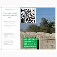 Виготовлення, доставка та монтаж бетонних парканів і ЗБВ по Україні