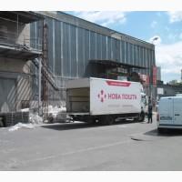 Подвесной потолок Армстронг и Миви опт и розница, доставка по Украине