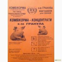 Продам полнорационный комбикорм свинной откормочный