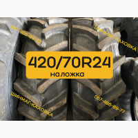 Шини 420/70R24 Бел-90 Белшина БШК резина скати на МТЗ-1221