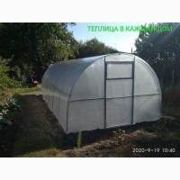 Теплицы! Изготовление, доставка, установка