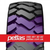 Агро сільгосп шини 20.8 R42 PETLAS TA 110 (С/Х) 157