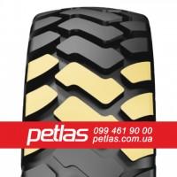 Агро сільгосп шини 20.8 R42 PETLAS TA 110 (С/Х) 157