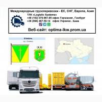 Междунвр0дные гру30пере803ки Кле8внь