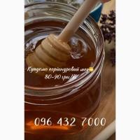 Купуємо Коріандровий мед 80-90 грн/кг