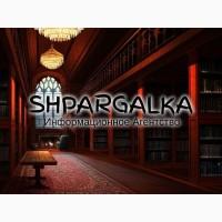 Заключение магистерской работы на заказ в Украине