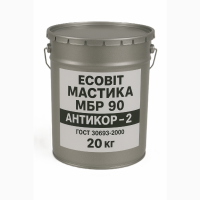 Мастика битумно резиновая МБРХ 90 Ecobit Антикор-2 ГОСТ 30693-2000 20 кг
