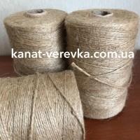 Джутовий шпагат 1 кг