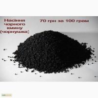 Насіння чорного кмину Україна ЕКОЛОГІЧНЕ