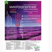 Органические микро удобрения гумат калия BioRost СТАРТ