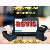 Информация О Пересечении Границы