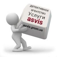 Информация О Пересечении Границы