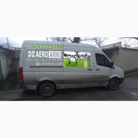 Агродроны.Внесение СЗР.Киевская обл