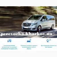 Комфортная перевозка лежачих больных