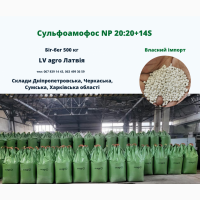 Сульфоамофос NP 20:20+14S Латвія