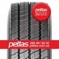 Агро сільгосп шини 320/70 R24 PETLAS TA 110 (С/Х) 116/113
